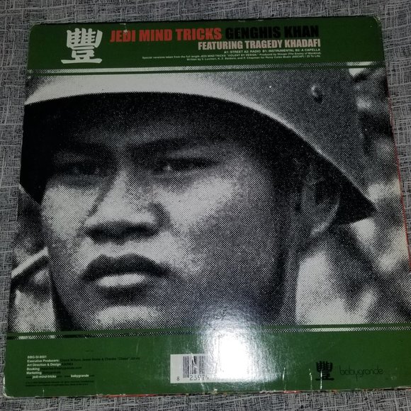 Rare Vintage Vinyl Record -JEDI MIND TRICKS - GENGHIS KHAN (12") 2003!!! RARE!!! - Picture 4 of 5